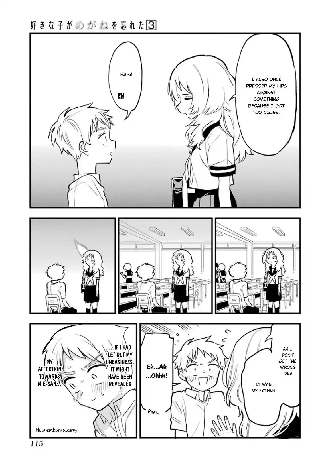 Sukinako ga Megane wo Wasureta Chapter 39 4